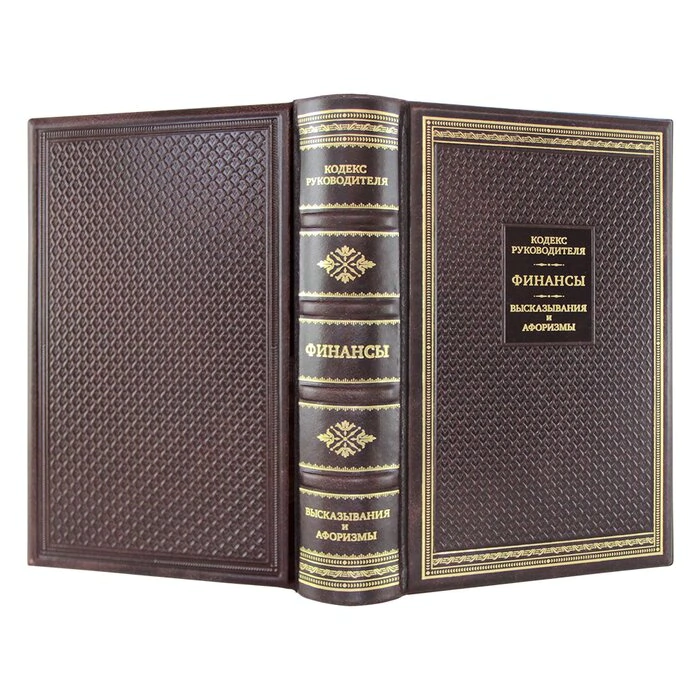 The Code of the head. Finance. Sayings and aphorisms